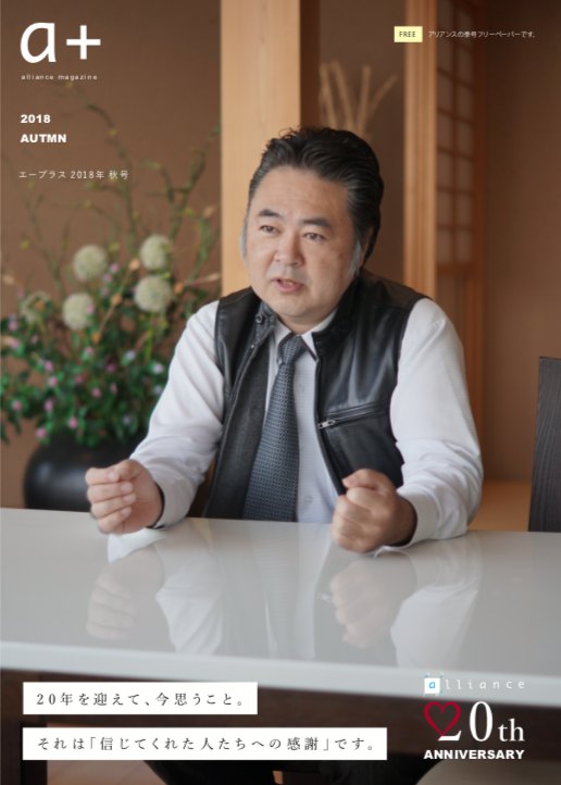 2018年秋号